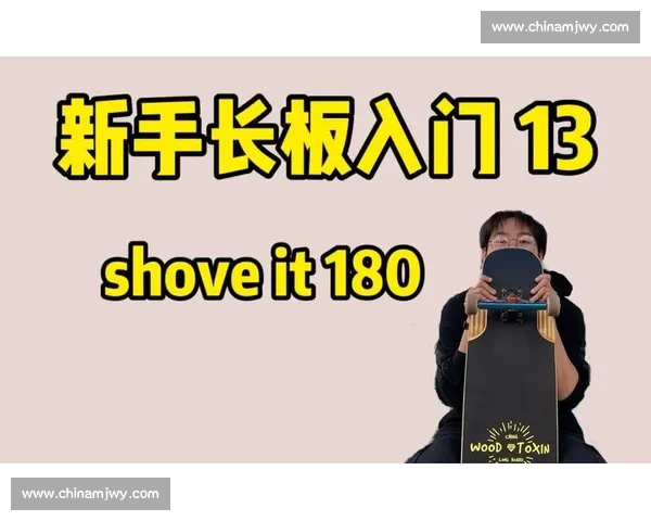 练 Shove it540Kickflip M80?这个视频帮你避坑进阶